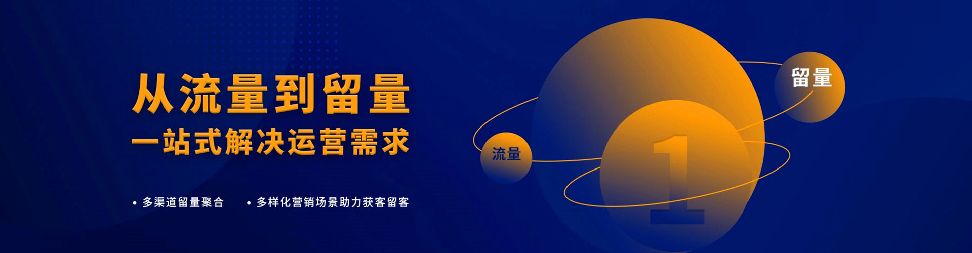 珠海sem运营