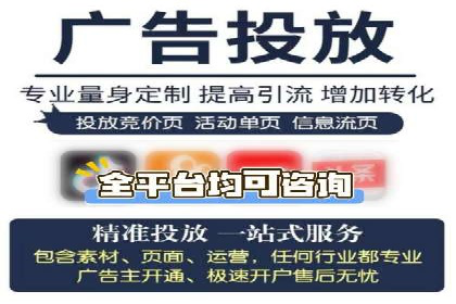 百度竞价广告投放实战案例分享