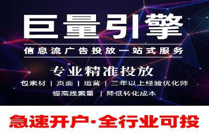 SEM运营推广助力企业业绩增长